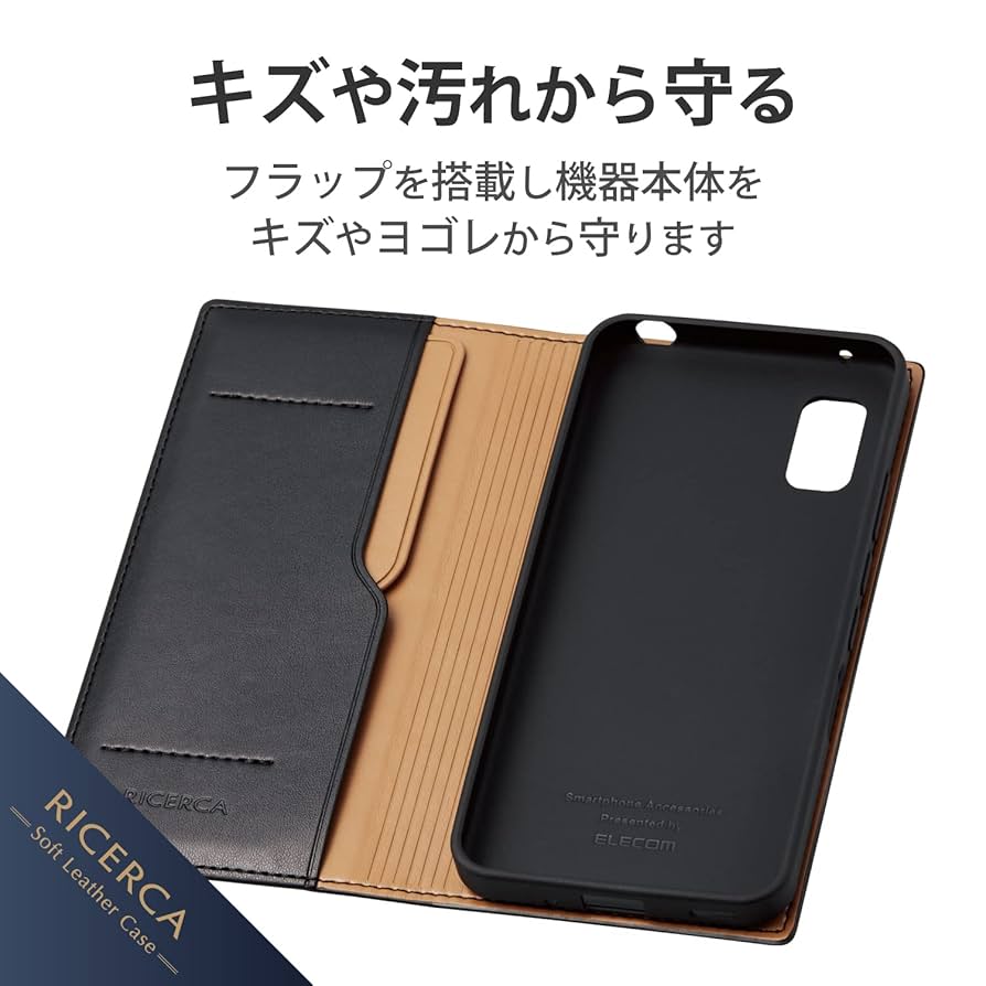 Amazon.co.jp: エレコム AQUOS wish2 (SH-51C) / wish (SHG06